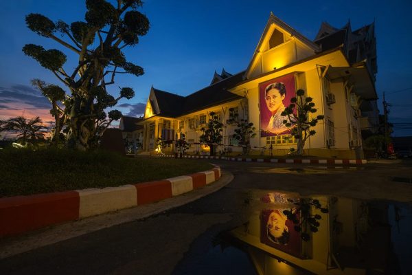 ศาลากลางจังหวัดชัยภูมิ ศาลากลางจังหวัดชัยภูมิ